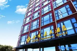 Jinling Funhome Hotel Jiulong Lake, Nanjing