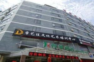 Fanghua Holiday Inn, Guilin