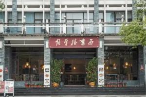 Guilin Crystal Crescent Moon Hotel, Guilin