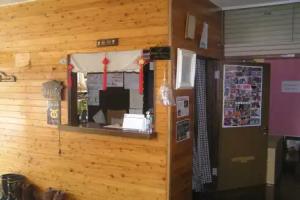 Pension Young House, Furano