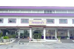Phet Cha-am Plaza & Resort, Cha-Am