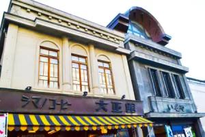 Ryokan Matsumuraya, Kawagoe