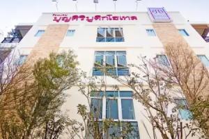 Boonsiri Boutique Hotel, Si Sa Ket