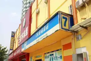 7 Days Inn Hong Kong City Branch, Haikou