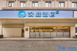 HanTing Hotel (Shanghai Jiao Tong University Jinping Road Metro Station), Shanghai