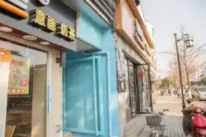 Suzhou Blue Gate Hostel, Suzhou