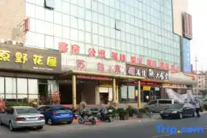 Suchuang Hotel, Shanghai