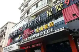 Stars 99 Motel, Shanghai