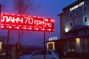 Hotel & Restaurant Zhuliany City, Kiev