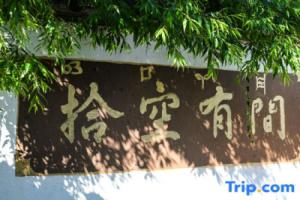 There is a Guesthouse in, Lijiang