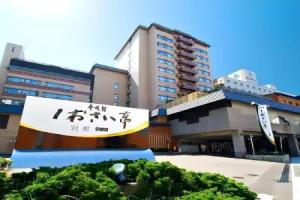 Heiseikan Shiosaitei, Hakodate