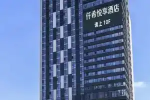 Qianxi Yuexiang Homestay (Erqi Wanda Plaza Jinrong Textile City), Zhengzhou