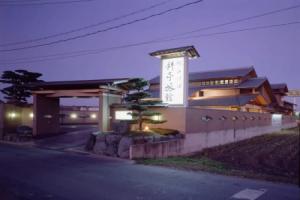 Ryotei Ryokan Kyoheiso, Ise