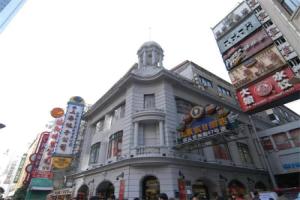 7Days Inn Shanghai Pedestrian Street, Shanghai