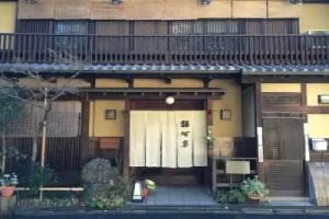 Yadoya Kikokuso, Kyoto