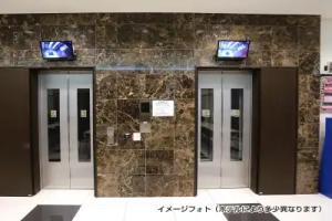 Toyoko Inn Hiroshima-Eki Shinkansen-Guchi No.2, Hiroshima