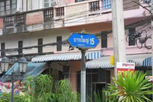 Four P Residence Apart-hotel, Surat Thani City