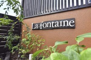 HOTEL La fontaine, Shimo-suwa
