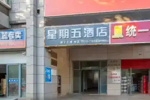 Friday Homestay (Yancheng High Speed Rail Station), Yancheng