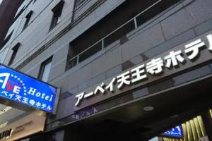 Ave Tennoji Hotel, Osaka