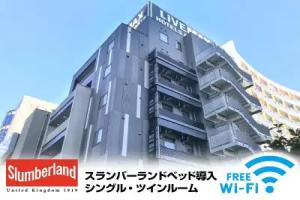 HOTEL LiVEMAX Chiba Soga-Ekimae, Chiba