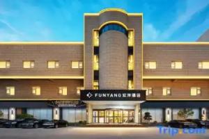 FUNYANG Hotel (Chengyang Railway Station,), Qingdao