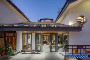 Lijiang Muxi Yu light luxury homestay, Lijiang
