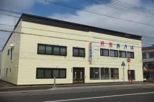 Minshuku Akiba, Furano