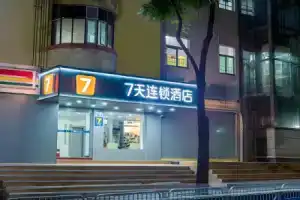 7 Days Inn Longhua Branch, Shenzhen