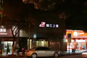 Jinjiang Inn (Shanghai Nanxiang), Shanghai