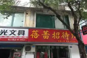 Nanjing Bud Fast Guest House, Nanjing