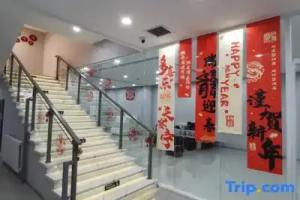 Yihe Boutique Hotel (Guangqumen Subway Station Branch), Beijing