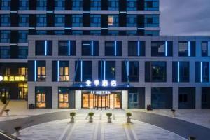 Ji Hotel Jiangning Dongnan University, Nanjing