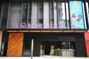 Atour Light University Town Hotel, Xi'an
