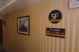 Super 8 by Wyndham Xi Zhi Men Hotel, Beijing