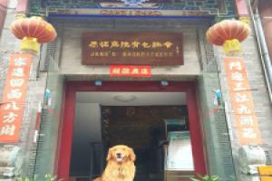 Janos Backpackers Mini-hotel, Xi'an