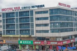 Maintel 168 Hotel (Wuxi Shangmadun Road Jinghai Subway Station Branch), Suzhou