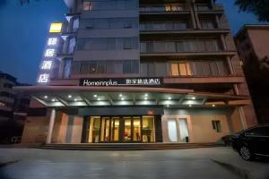 Homeinn Plus Hotel (Beijing Zhongguancun East Road), Beijing