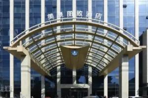 HAOZEN HOTEL (Sanyang Square Railway Station), Suzhou
