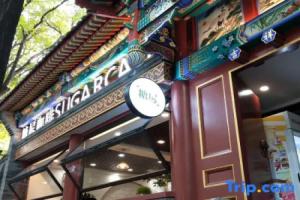Youfang Hotel, Beijing