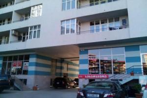 Arleville Apartments, Batumi