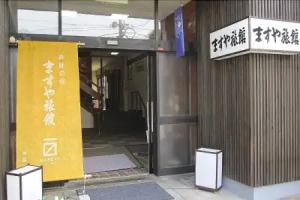 Masuya Ryokan, Izumo