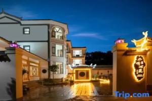Tingxinyuan Private Garden Courtyard Beautiful Villa, Lijiang