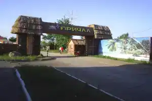 Prichal Hotel, Yarovoye