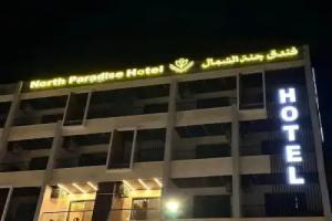 north paradise hotel, Irbid