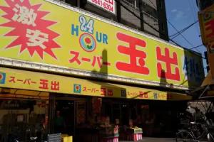 Hotel Sunplaza 2 Annex, Osaka
