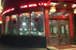 Jiahe Business Hotel (Xi'an Bell Tower Subway Station), Xi'an
