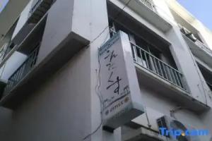 emix ishigaki - Hostel, Ishigaki