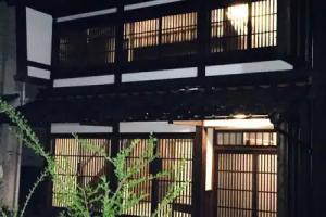 Kanazawa Guest House East Mountain, Kanazawa