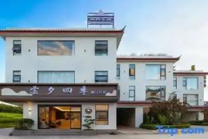 Yunxi Four Seasons | 360° Panoramic Sunlit Jinshan & Snow Mountain Window · Smart Scenic Stay Mini-hotel, Lijiang